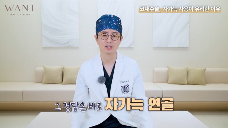 자가늑코수술 후기로 알아보는 코재수술 성공 포인트!